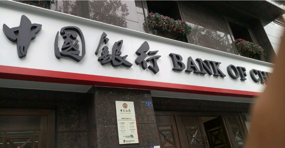 成都專業(yè)銀行拆除公司