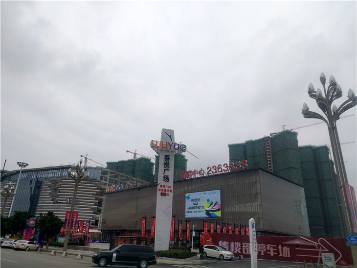 成都德陽售樓部拆除清運公司-成都吾悅廣場戰狼拆除施工